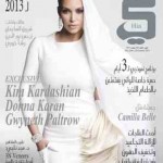 Kim Kardashian poses for Arab Magazine Hia